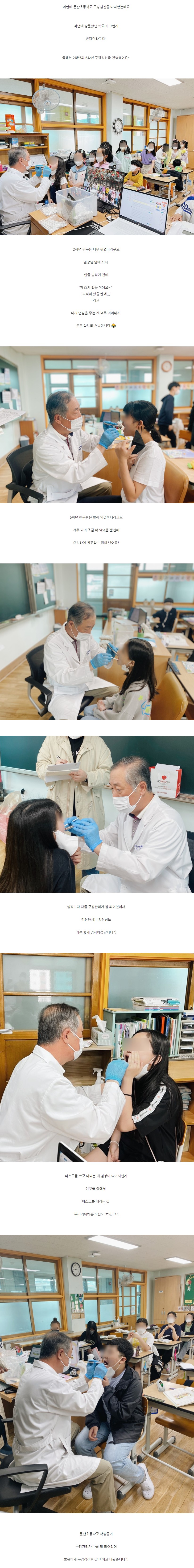 http://www.heartdental0800.com/bs/userimg/fileu/1652321731_Screenshot2022-05-12at11.15.24.jpg