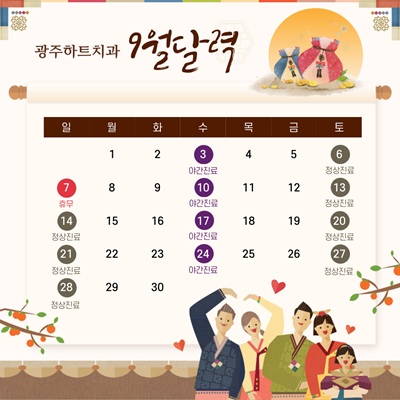 http://www.heartdental0800.com/bs/userimg/fileu/1755666869_KakaoTalk_20250819_153958548_04.jpg